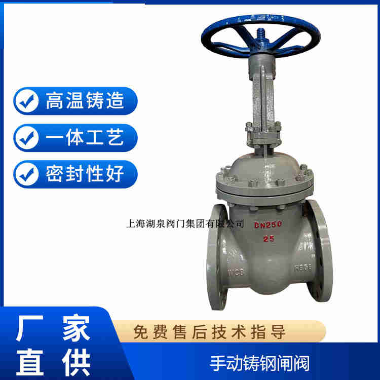 手動閘閥生產(chǎn)廠家，手動閘閥制造生產(chǎn)廠家