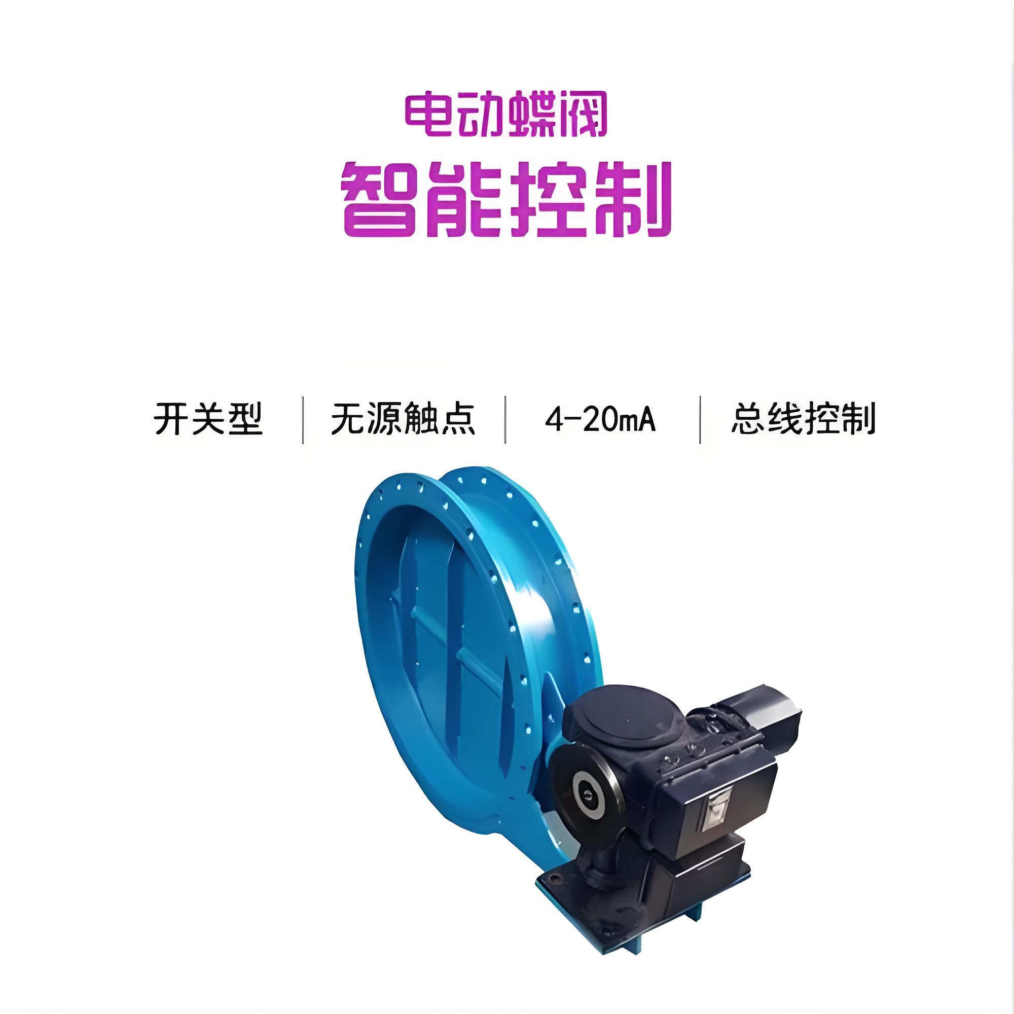 耐磨塵氣蝶閥MD341S-1C、MD641S-1C、MD941S-1C